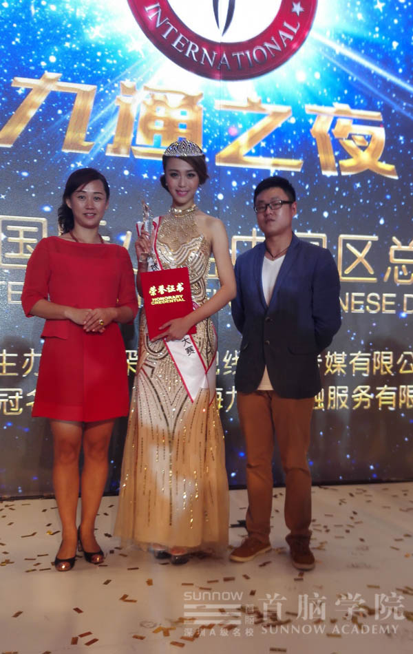 2015第42屆環(huán)球國際小姐總決賽，首腦彰顯業(yè)界高水平