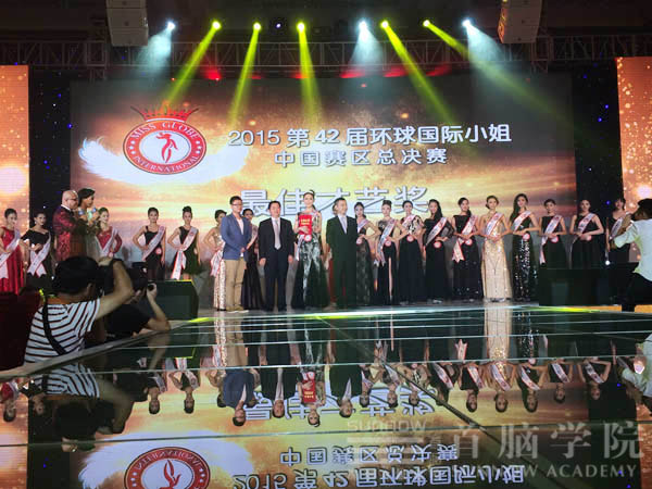 祝賀2015環(huán)球國(guó)際小姐全球總決賽加拿大圓滿結(jié)束