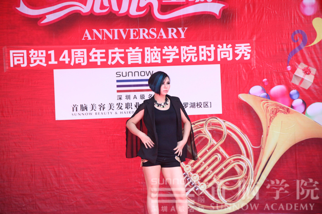 模特的女王風