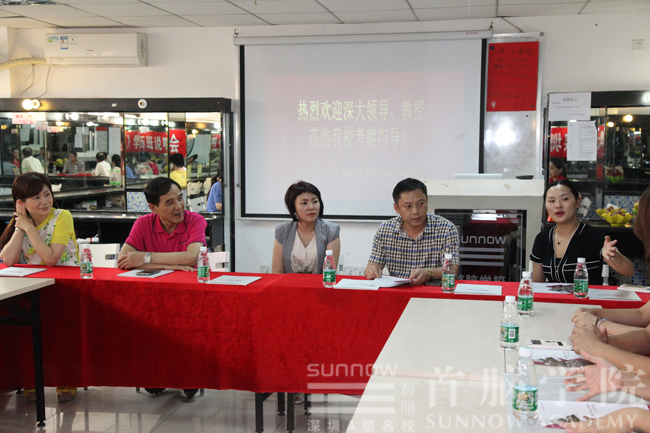 熱烈歡迎深大領(lǐng)導(dǎo)、教授蒞臨我校