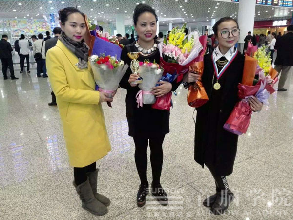 首腦學(xué)院代表去機場接機