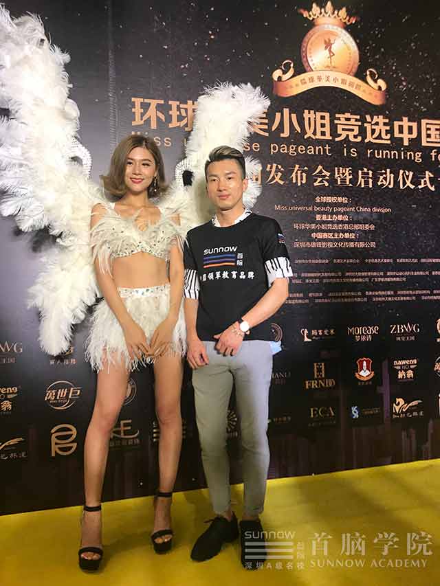 環(huán)球華美大賽彰我中華美業(yè) 首腦學院展現(xiàn)夢想的精彩！