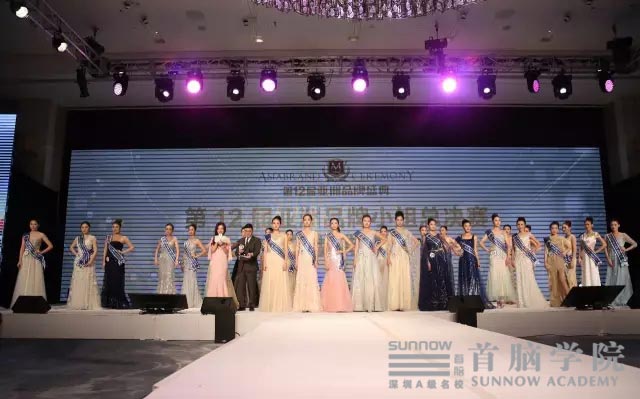 首腦學(xué)院精彩詮釋美麗事業(yè) 第12屆亞洲品牌小姐總決賽完美落幕！