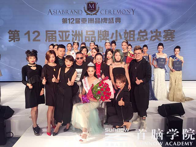 首腦學(xué)院精彩詮釋美麗事業(yè) 第12屆亞洲品牌小姐總決賽完美落幕！
