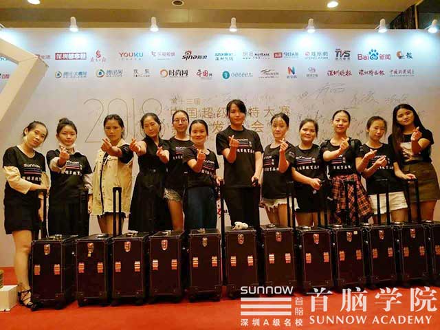 中國超級模特大賽深圳站啟動，首腦學(xué)院美麗聯(lián)動！