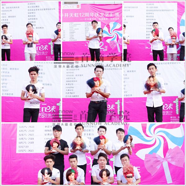 首腦學(xué)院助力沙井天虹12周年慶文藝匯演