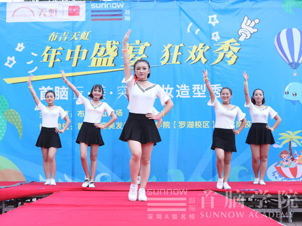 首腦學(xué)?；瘖y初級(jí)班學(xué)員表演舞蹈
