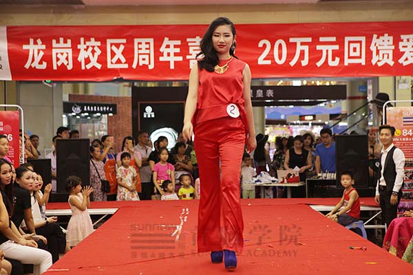 形象設(shè)計管理培訓(xùn)