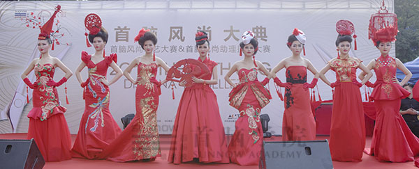 化妝學(xué)校