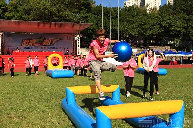 首腦學(xué)院2017夏季趣味運動會 激情與活力的綻放！