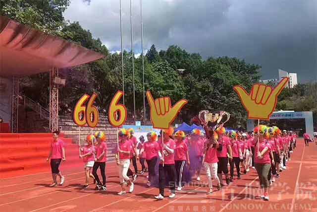 首腦學(xué)院2017夏季趣味運動會 激情與活力的綻放！