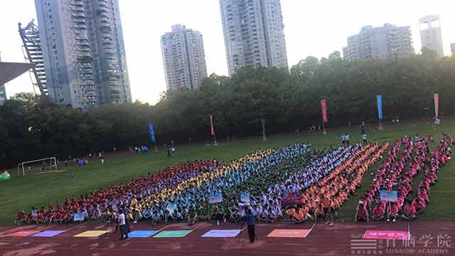首腦學(xué)院2017夏季趣味運動會 激情與活力的綻放！