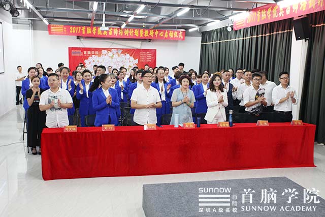 盛世啟動(dòng)！我為“首腦制造”代言！