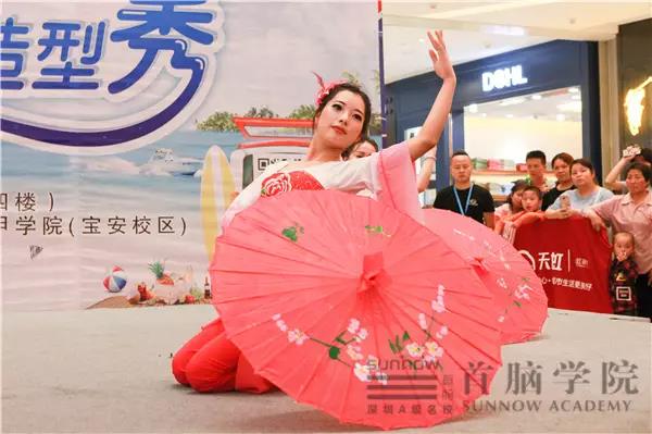＂清涼夏日·舞動青春＂ 首腦學(xué)院時尚造型秀