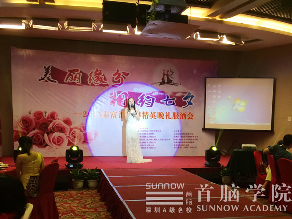 首腦學(xué)院化妝師力助泰富匯商業(yè)精英酒會(huì)