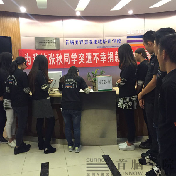 離校學(xué)員遭遇不幸，首腦冬日愛意濃濃