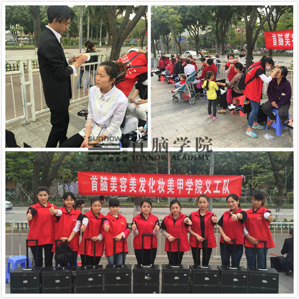 寶安校區(qū)義工現(xiàn)場(chǎng)