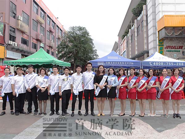 龍華校區(qū)大型公益活動圓滿落幕