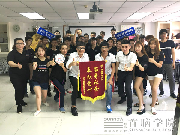 福田華紅社區(qū)黨群服務(wù)中心向首腦羅湖校區(qū)贈(zèng)送錦旗