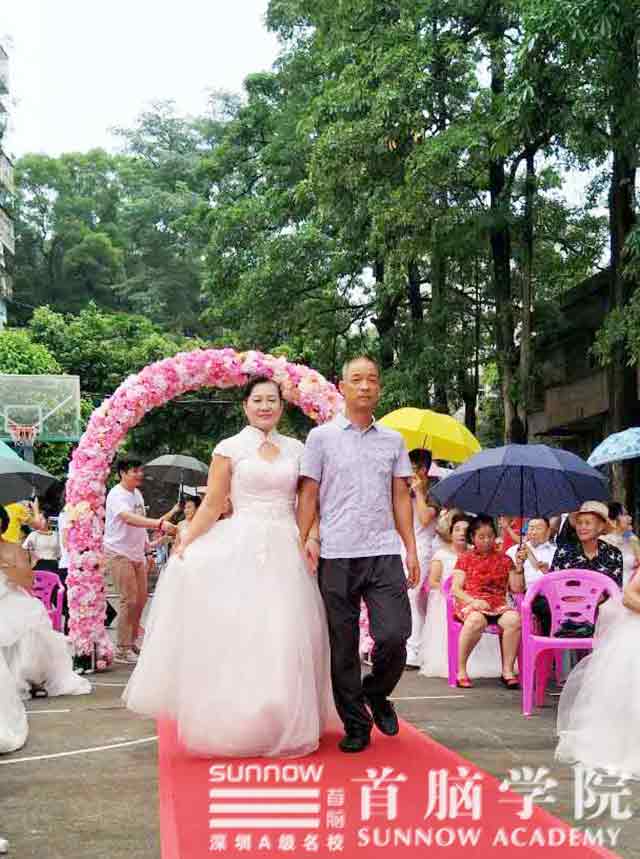 首腦學院邀你見證最浪漫的婚禮！