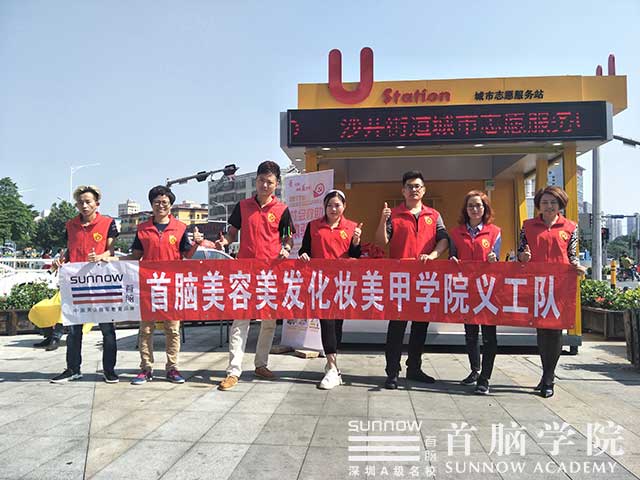 首腦學院義工服務(wù)活動上線！我們將技術(shù)變成“愛”~