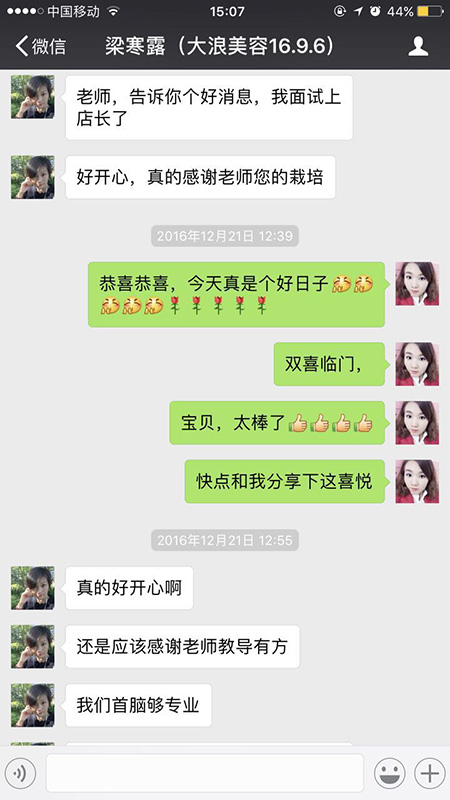 首腦學院大浪校區(qū)