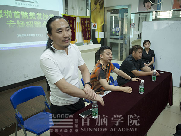 首腦學校美發(fā)招聘會
