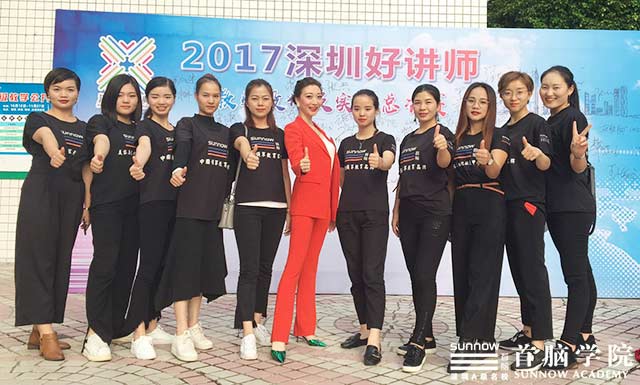 熱烈祝賀首腦學院周敏老師榮膺“深圳十大好講師”稱號，開我市美業(yè)培訓先河！