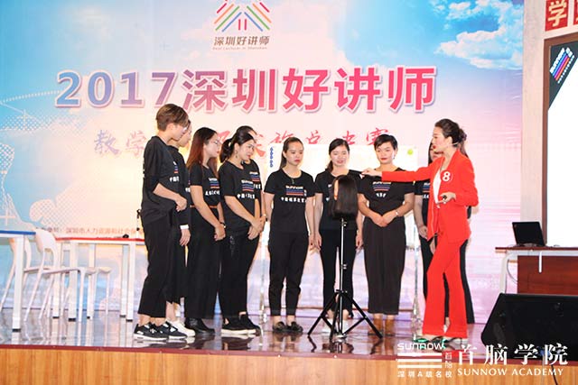 熱烈祝賀首腦學院周敏老師榮膺“深圳十大好講師”稱號，開我市美業(yè)培訓先河！