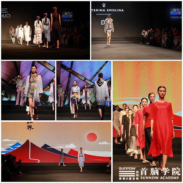 首腦學(xué)院鼎力助陣第三屆中國（深圳）國際時裝節(jié)，再掀時尚風(fēng)暴！