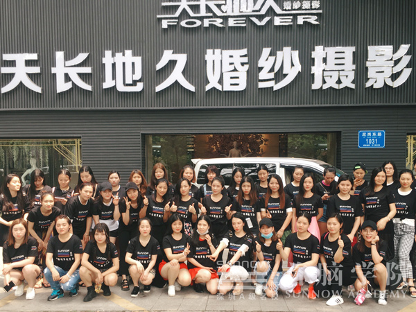 首腦學(xué)院形象設(shè)計(jì)學(xué)員至天長(zhǎng)地久婚紗攝影交流學(xué)習(xí)