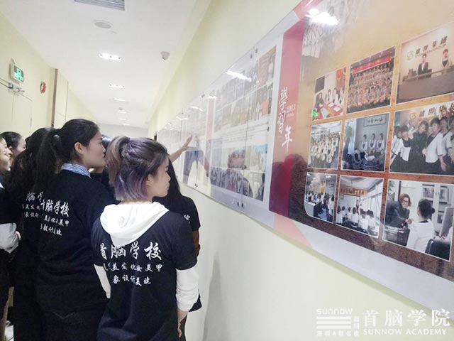 首腦學(xué)院攜手大企，強聯(lián)手拓平臺，把握機遇我們要做夢想的主人！