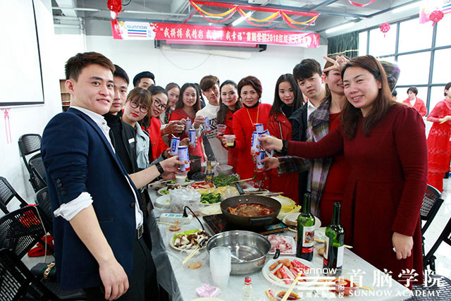 首腦學(xué)院紅火開年——奮斗吧！2018！