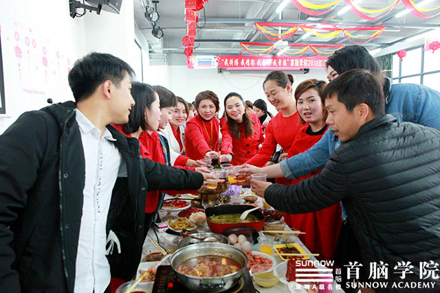 首腦學(xué)院紅火開年——奮斗吧！2018！