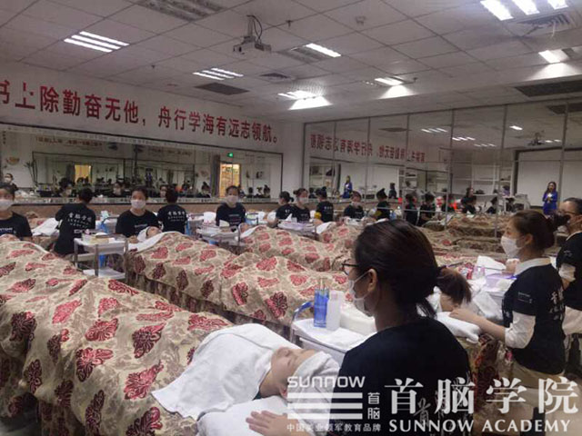 深圳美容培訓