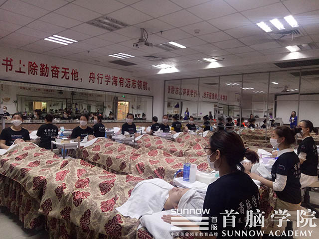 深圳美容培訓
