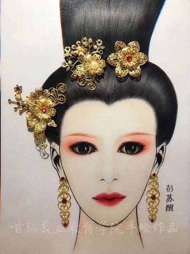 化妝學(xué)校