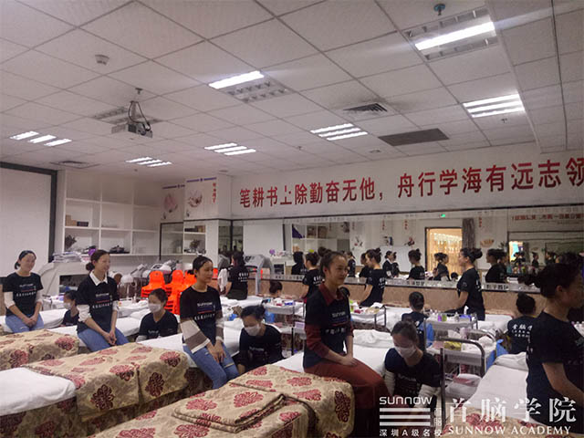 美容學校