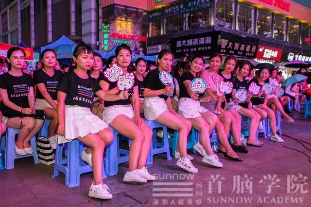 美容學校