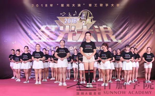 美容學校
