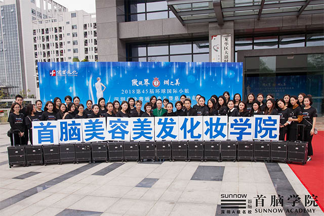首腦學院助力第45屆環(huán)球國際小姐深圳總決賽