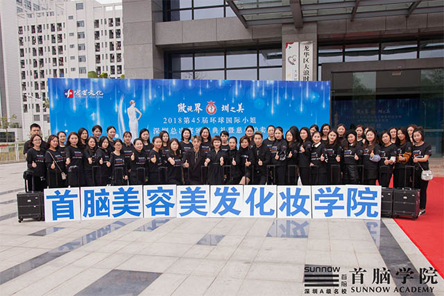 首腦學院助力第45屆環(huán)球國際小姐深圳總決賽