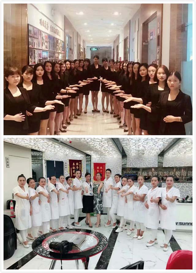 美容培訓(xùn)