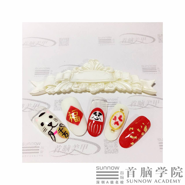 美甲培訓(xùn)