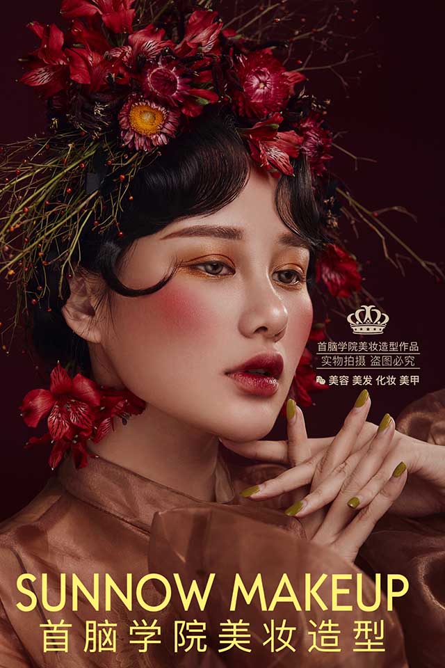 化妝學(xué)?；瘖y作品圖
