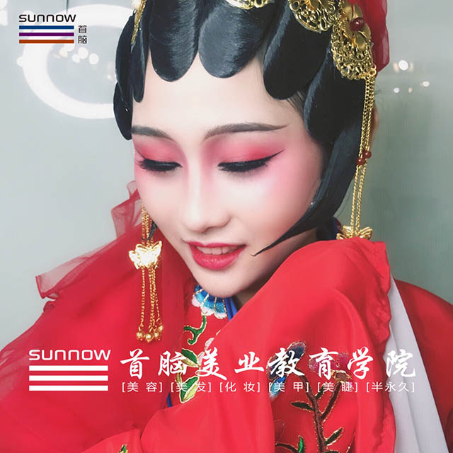 深圳化妝學校