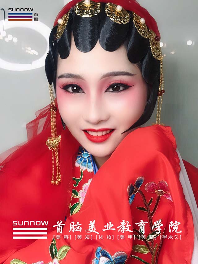 深圳化妝學校