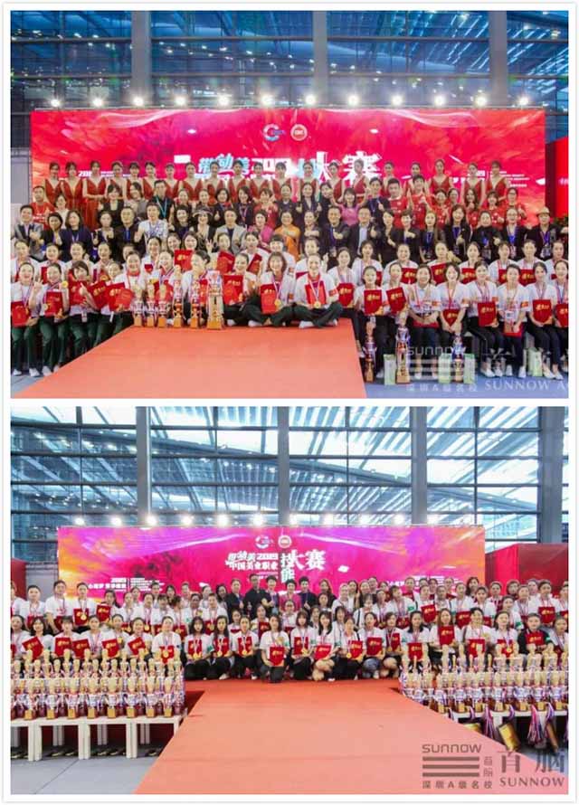中國(guó)美業(yè)職業(yè)技能大賽