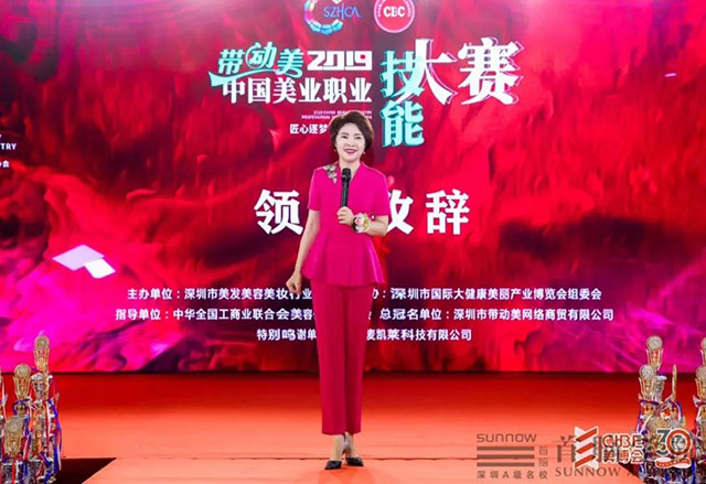首腦高穎董事長(zhǎng)
