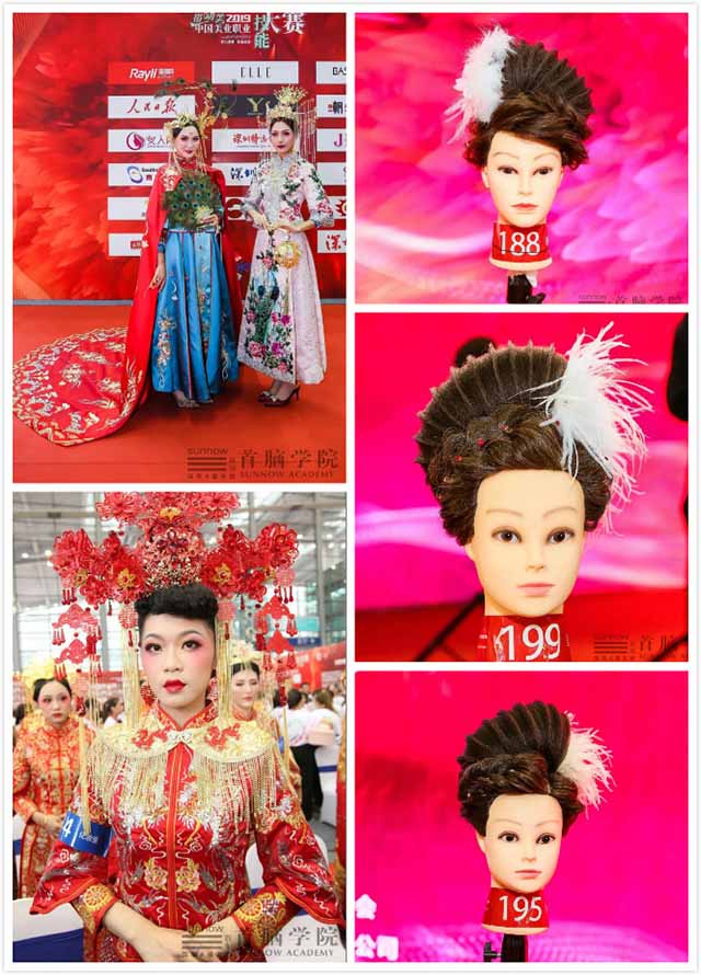 中國(guó)美業(yè)職業(yè)技能大賽